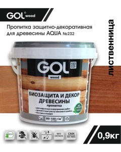 Пропитка wood AQUA защитно-декоративная лиственница 0,9кг Gol