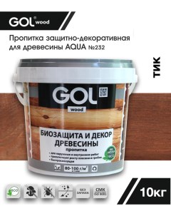 Пропитка wood AQUA защитно-декоративная тик 10кг Gol