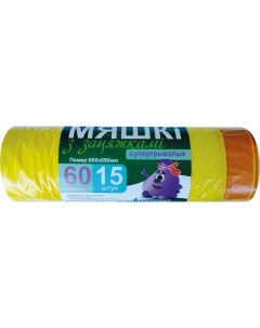 Мешки для мусора с затяжками 60л 15шт (желтый) Амикоша