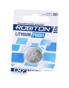 Батарейки Profi CR2320 Robiton