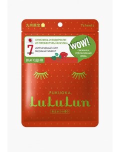 Маска для лица Lululun