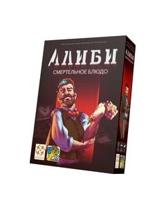 Настольная игра Стиль жизни