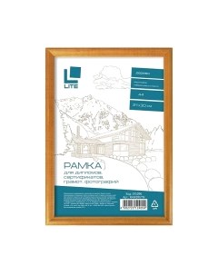 Рамка Lite