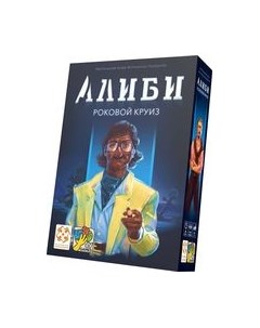 Настольная игра Стиль жизни