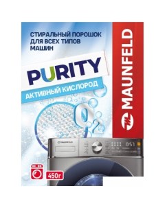 Стиральный порошок Purity Automat MWP450SO 450 г Maunfeld