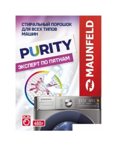 Стиральный порошок Purity Automat MWP450BM 450 г Maunfeld