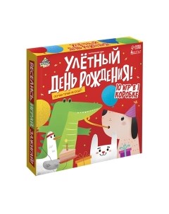 Набор игр Лас играс