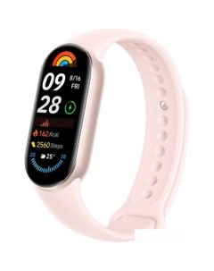 Фитнес-браслет Smart Band 9 (розовое золото, с розовым силиконовым ремешком, международная версия) Xiaomi