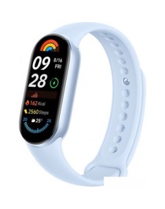 Фитнес-браслет Smart Band 9 (голубой, с голубым силиконовым ремешком, международная версия) Xiaomi