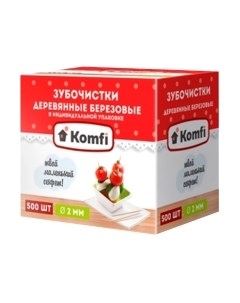 Зубочистки No brand