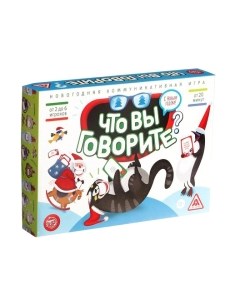 Настольная игра Лас играс