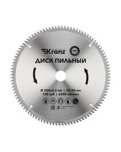 Пильный диск KR-92-0136 Kranz