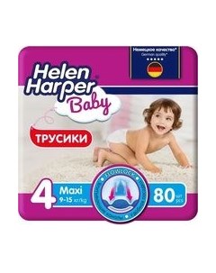 Подгузники-трусики детские Helen harper