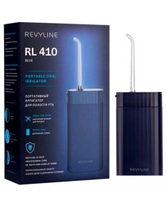 Ирригатор  RL 410 (синий) Revyline