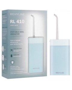 Ирригатор  RL 410 (голубой) Revyline