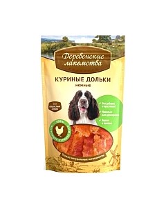 Лакомство для собак Куриные дольки нежные Деревенские лакомства