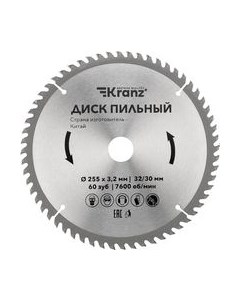 Пильный диск KR-92-0131 Kranz