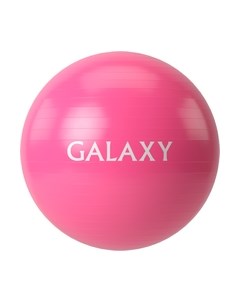 Фитбол гладкий Galaxy