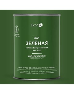 Грунт-эмаль по ржавчине 3в1 матовая зеленая 0,8 кг Elcon