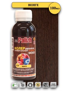 Паста колеровочная WOOD венге 0,1л Palizh