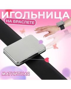 Игольница магнитная на руку, 24 ? 5,5 см, цвет МИКС Арт узор