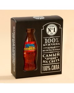 Мармелад бутылка колы «100% мужчина» с кислой начинкой, 9 г. Фабрика счастья