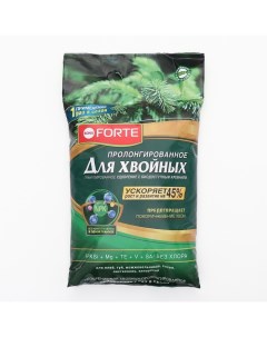 Удобрение Bona Forte хвойное с биодоступным кремнием, гранулы, пакет, 2,5 кг Bona forte