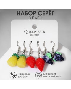 Набор серьги 3 пары Фрукты ананас и ягоды цветной в серебре Queen fair