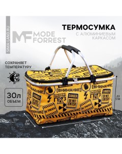 Термосумка Danger 30 л Mode forrest