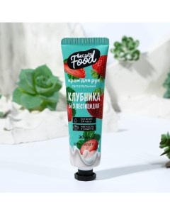 Крем для рук, питание, 30 мл, аромат клубники, BEAUTY FOOD Beauty fox