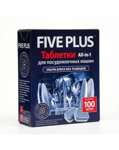 Таблетки для посудомоечных машин 100 штук Five plus