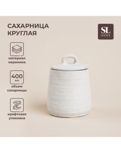 Сахарница керамическая SL Home Арена Бланка 400 мл 9 5 12 5 см цвет белый Sima-land home