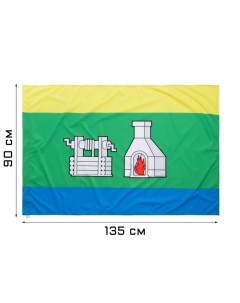 Флаг города Екатеринбурга, 90 х 135 см, полиэфирный шёлк, без древка Take it easy