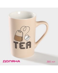 Кружка фарфоровая Good morning. Tea, 385 мл, цвет бежевый Доляна