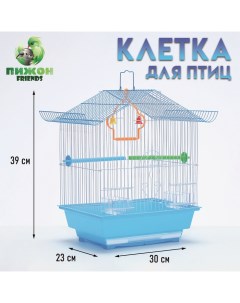 Клетка для птиц укомплектованная Bd-1/1d, 30 х 23 х 39 см, голубая (фасовка 12 шт) Пижон