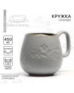 Кружка керамическая Сканди 450 мл Dolce ceramo.