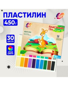 Пластилин 30 цветов ZOO, 450 г Луч