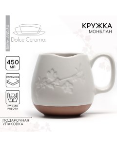 Кружка керамическая Монблан 450 мл Dolce ceramo.