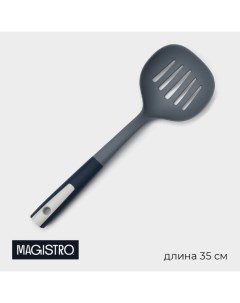 Шумовка LaV'ente, 35 см, цвет серый Magistro