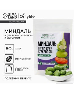 Миндаль в шоколадной глазури с укропом и йогуртом 60 г Onlylife