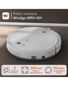 Робот пылесос WRV 501 18 Вт сухая уборка 0 2 л белый Windigo