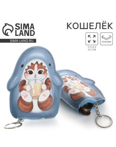 Кошелек детский Кот акула 8 11 см Nazamok kids