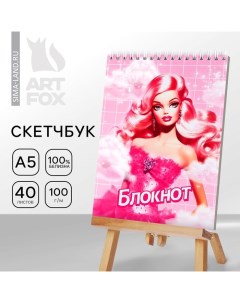 Скетчбук А5, 40 листов, 100 гр «Барби» Artfox