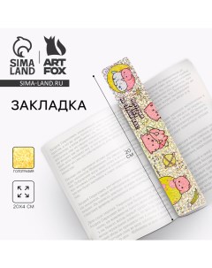 Закладка картонная, голография «Котики» Artfox