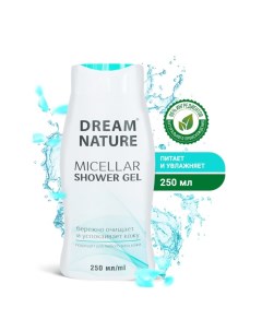 Мицеллярный гель для душа, "", 250 мл Dream nature