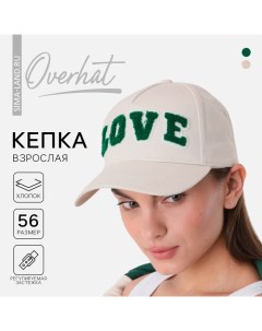 Кепка женская Love цвет бежевый р р 56 Overhat