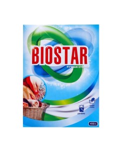 Стиральный порошок, , ручная стирка, 450 гр Biostar