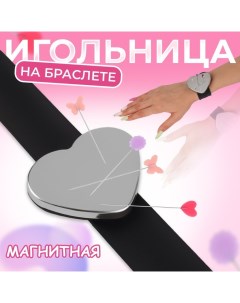 Игольница магнитная на руку, 24 ? 6 см, цвет МИКС Арт узор