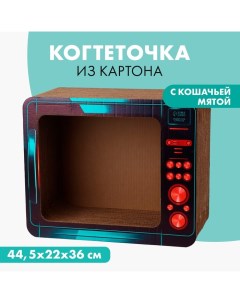 Когтеточка из картона с кошачьей мятой Микроволновая печь Пушистое счастье