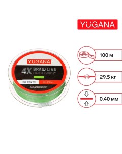 Леска плетеная X4 PE диаметр 0 4 мм 29 5 кг 100 м зелёная Yugana